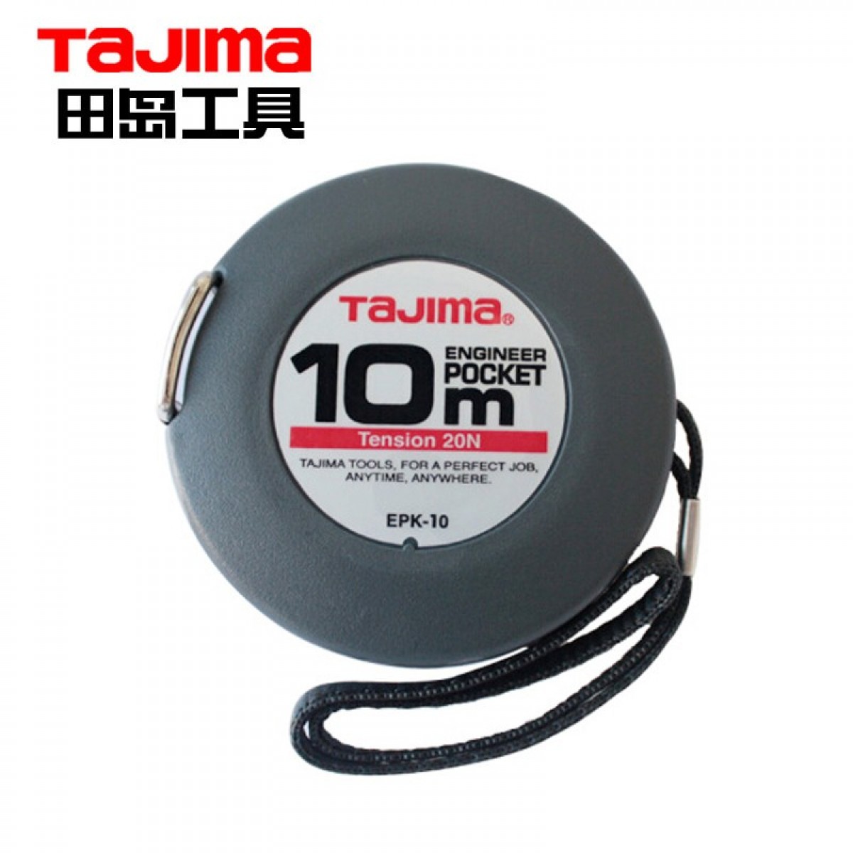田岛（TaJIma）长钢卷尺子圆尺10米EPK-10 1002-0114