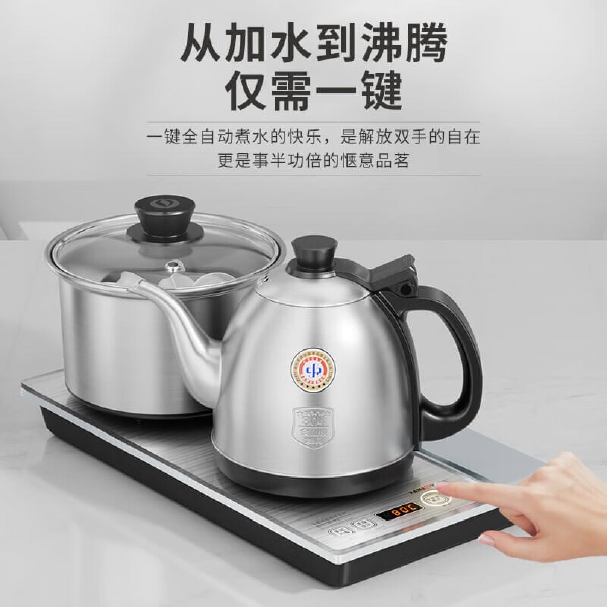 金灶（KAMJOVE） 品质拉丝银涌泉式底部自动上水茶台烧水壶一体泡茶专用电茶炉泡茶机热水壶茶艺炉 H-K9银色版