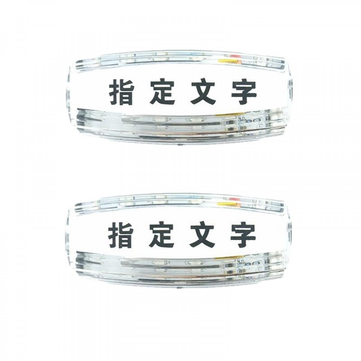 海王鑫 多功能LED肩灯 RWX9001 单位：个
