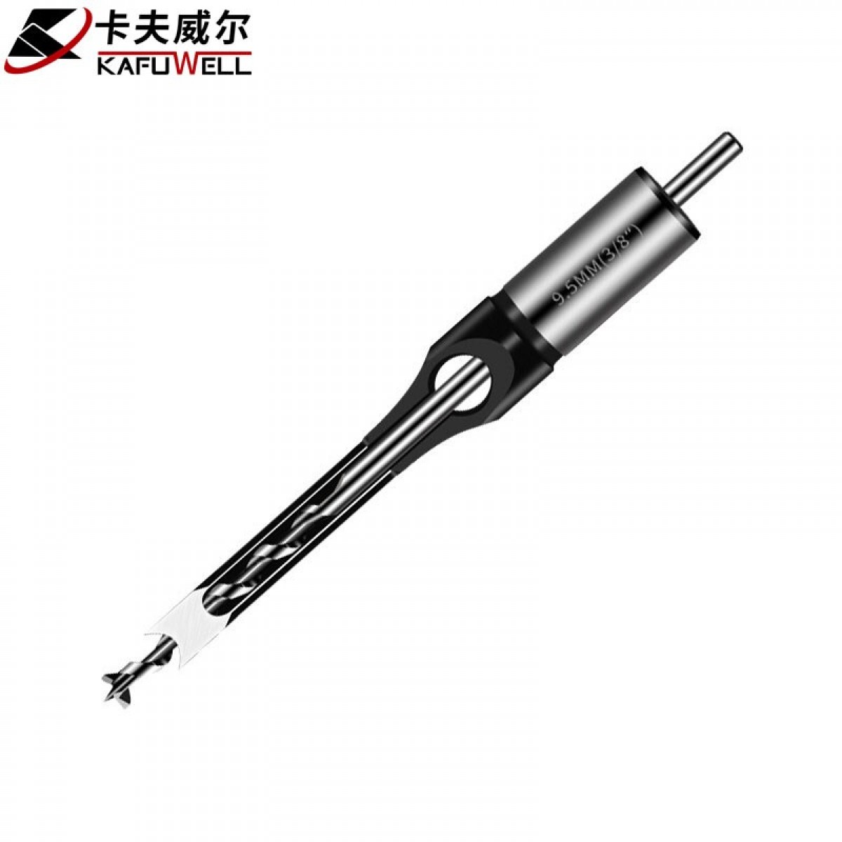 卡夫威尔 方孔钻方形开孔器木工方榫钻头正方形钻头 9.5mm AI3622 单位：个 5个起订