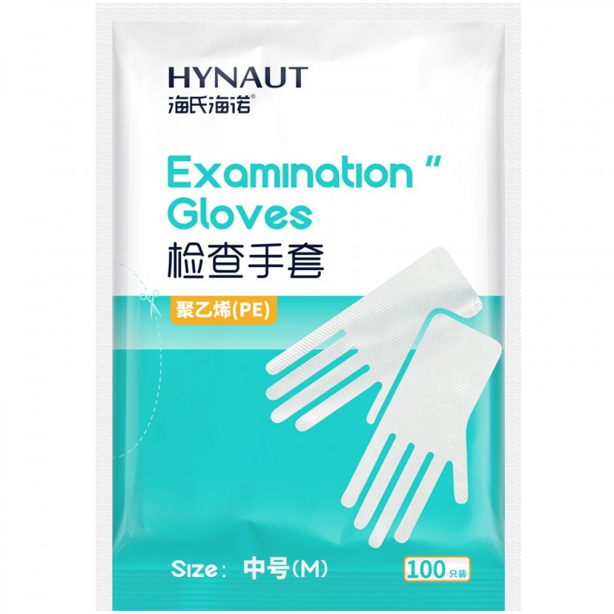 海氏海诺检查手套一次性医用加厚透明pe塑料薄膜美容餐饮食品医疗 1袋【100只】 单位：袋