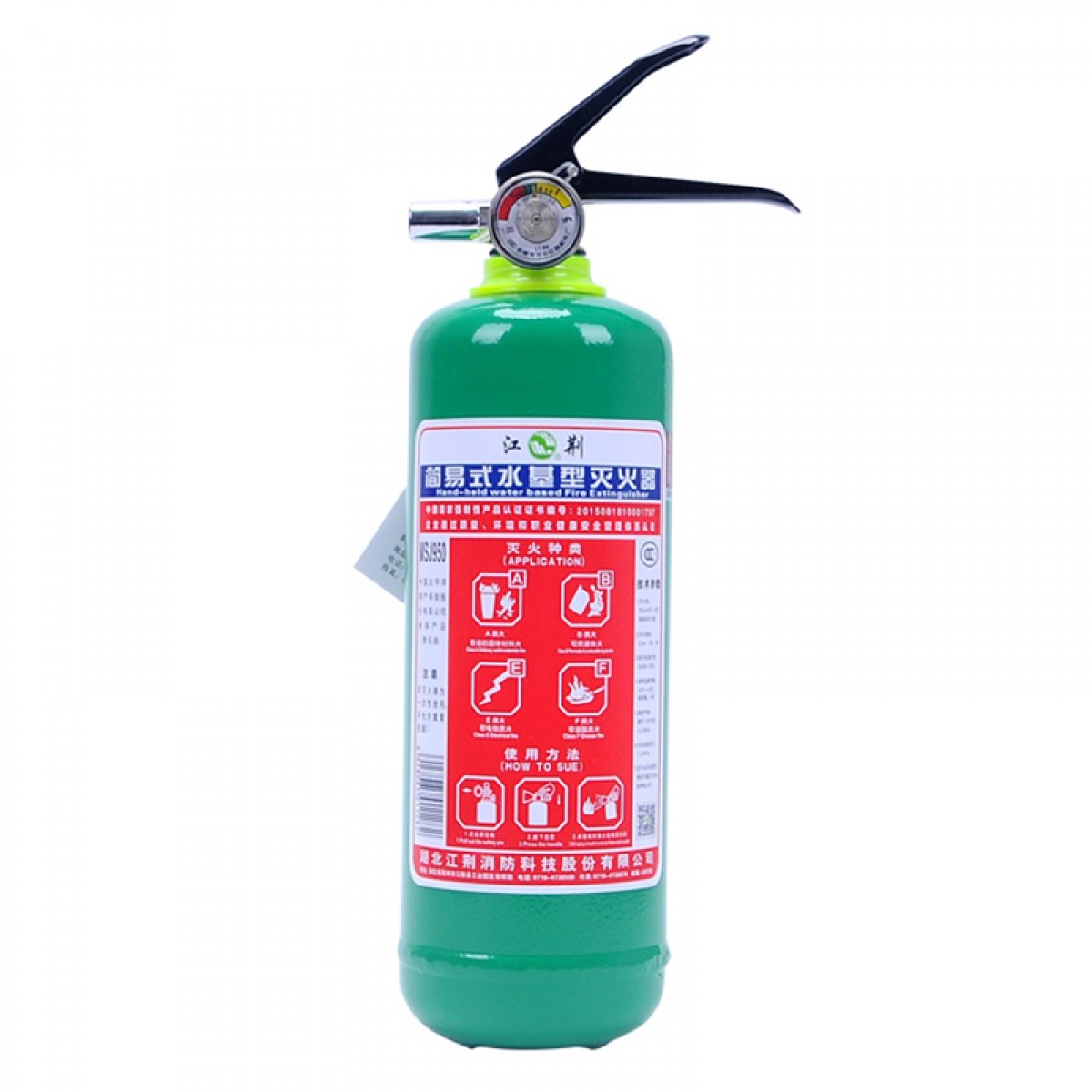 江荆 简易式水基型灭火器950毫升 家用商用车载灭火器MSJ950 消防器材 单位：个