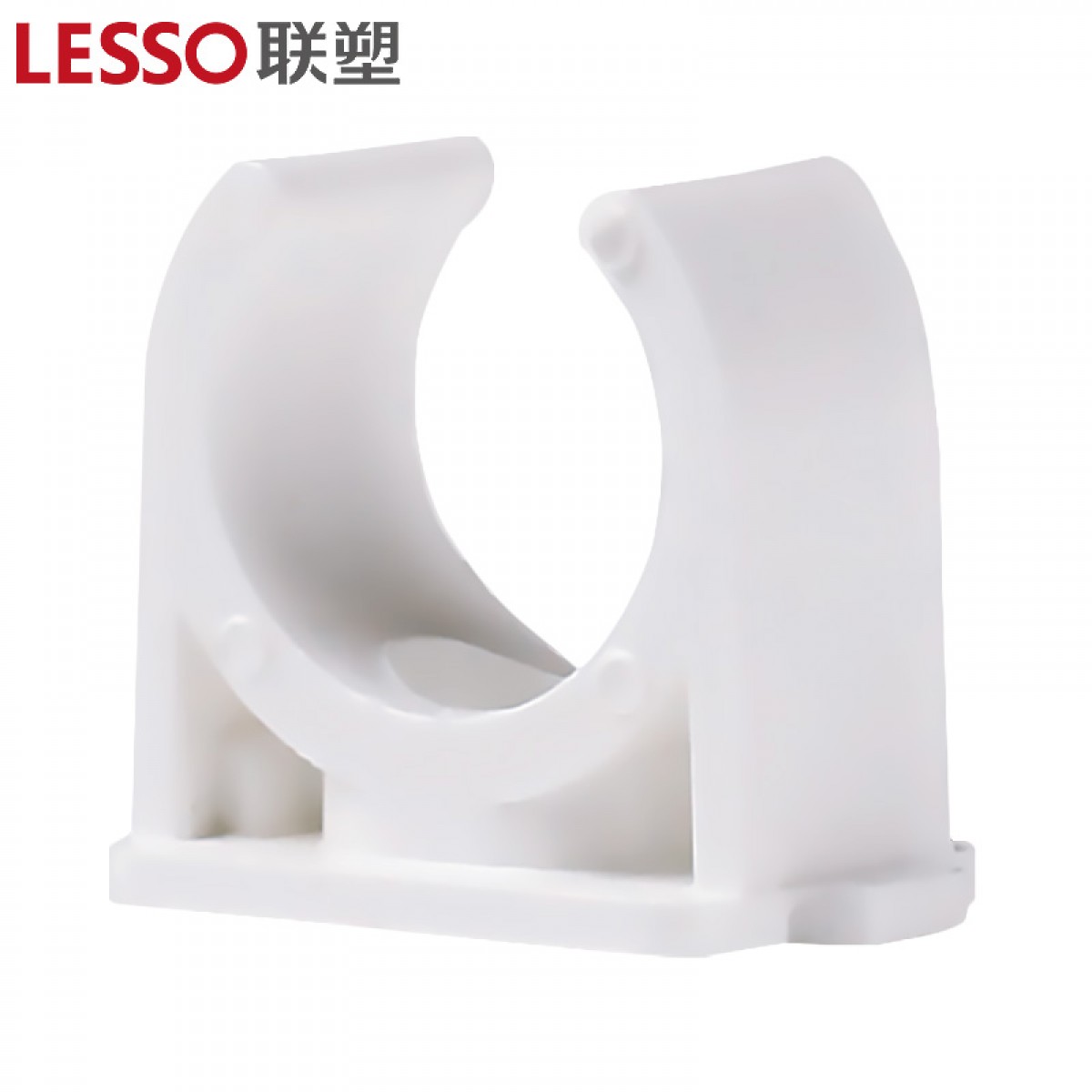 联塑 LESSO 鞍型管卡(PVC-U给水配件)白色 dn40 单位：个 100个起订