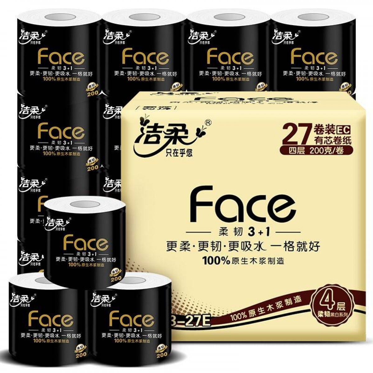 洁柔卷纸(C&S)黑Face200克加厚4层卫生纸*27卷一格就够环保易降解冲散直接冲入马桶不堵塞 新老品交替发货 单位：箱
