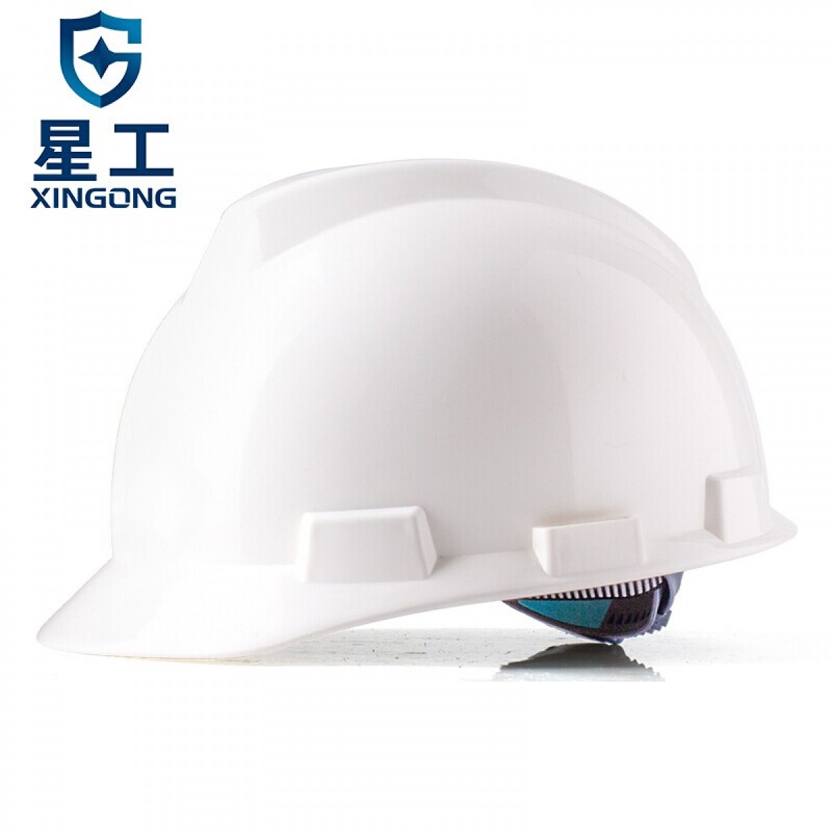 星工（XINGGONG）安全帽 ABS建筑工程工地电力施工领导监理防砸高抗冲头盔 白色 5个起订