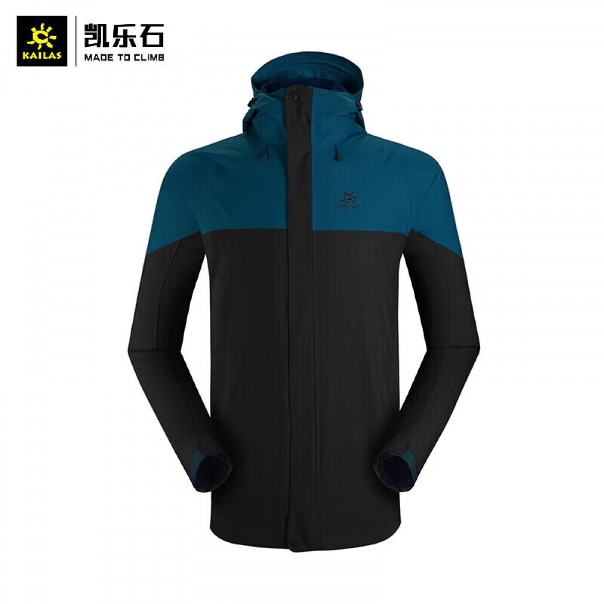 凯乐石（KAILAS）连帽三合一冲锋衣 男款抓绒内胆可拆卸冬季防寒保暖外套 KG2031502 摩洛哥蓝/宝墨蓝 （S-2XL码可选）单位：件