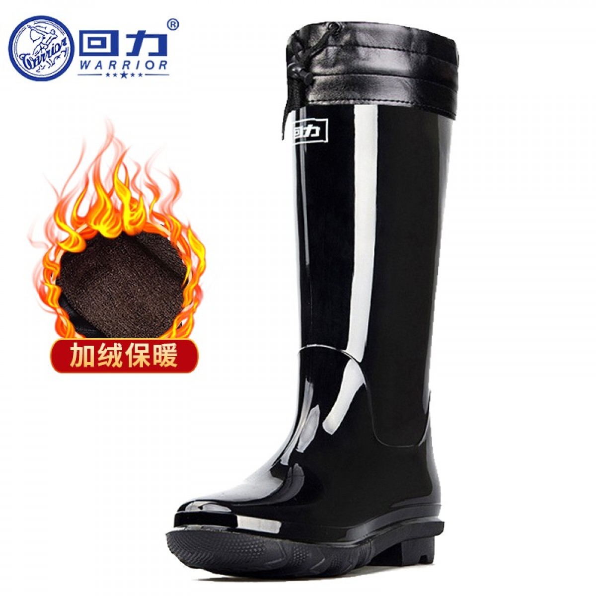 回力Warrior雨鞋男冬季高筒防水户外加绒棉防水胶鞋雨靴套鞋 HXL838 黑色高筒加绒（39-44码可选）