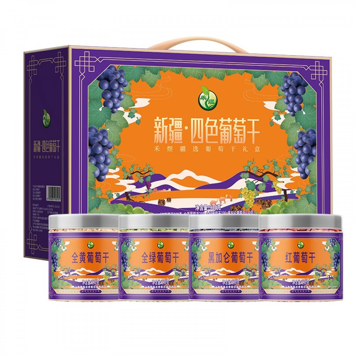 禾煜 疆选-新疆四色葡萄干礼盒 920g 单位：盒