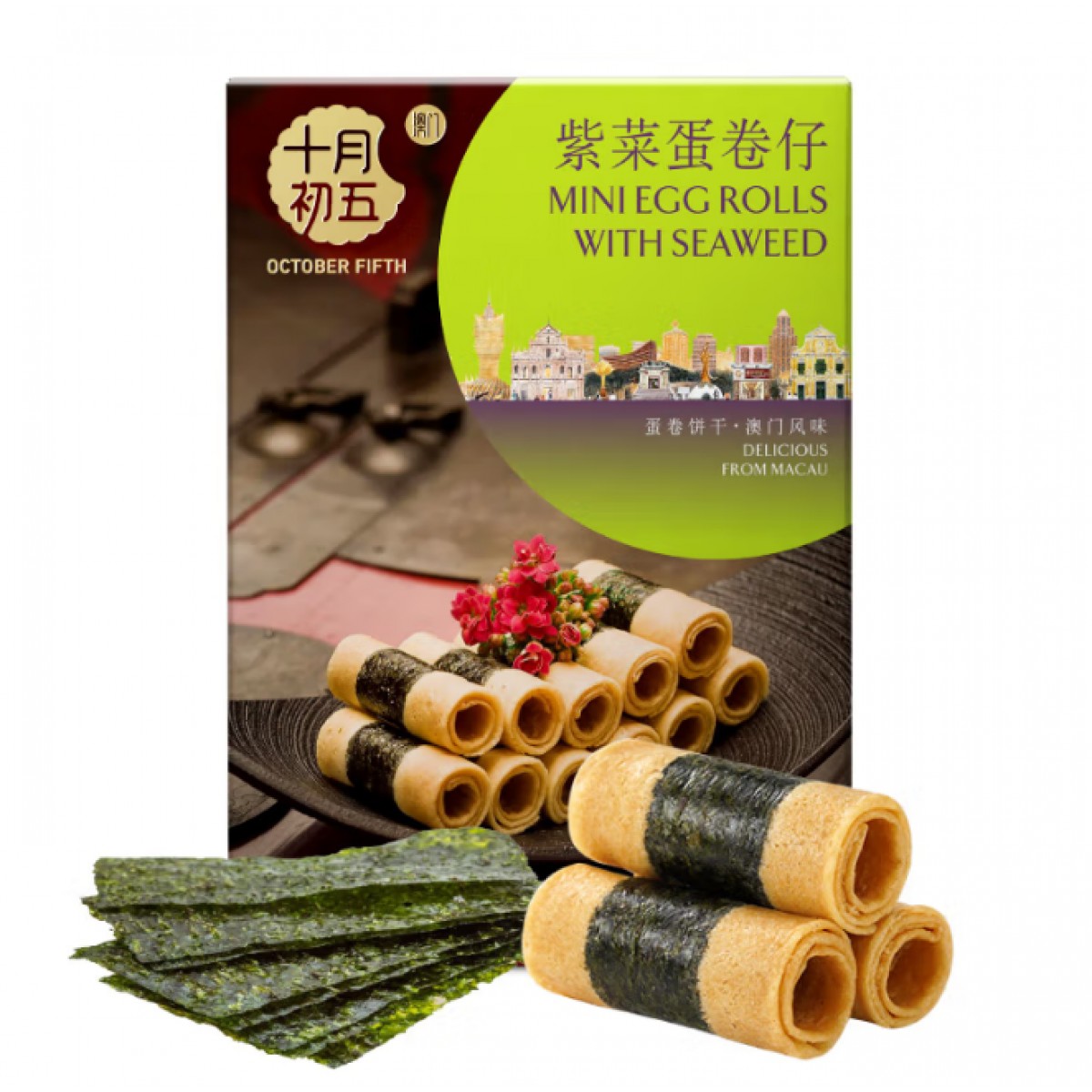 十月初五 【_紫菜蛋卷仔120g】蛋卷下午茶休闲零食  10盒起订