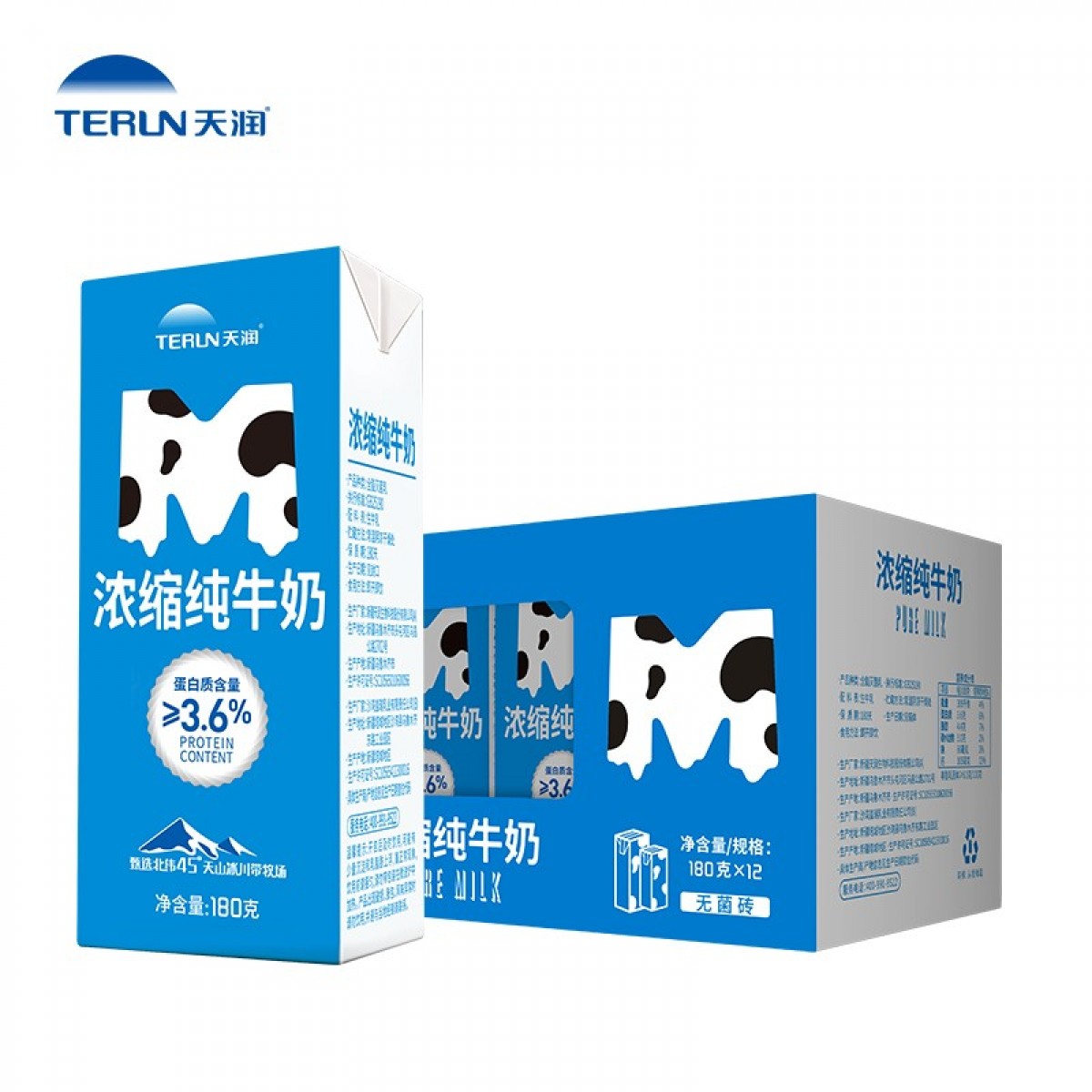 天润（terun）新疆浓缩纯牛奶整箱 MINI砖营养早餐奶常温 180g*12盒尝鲜