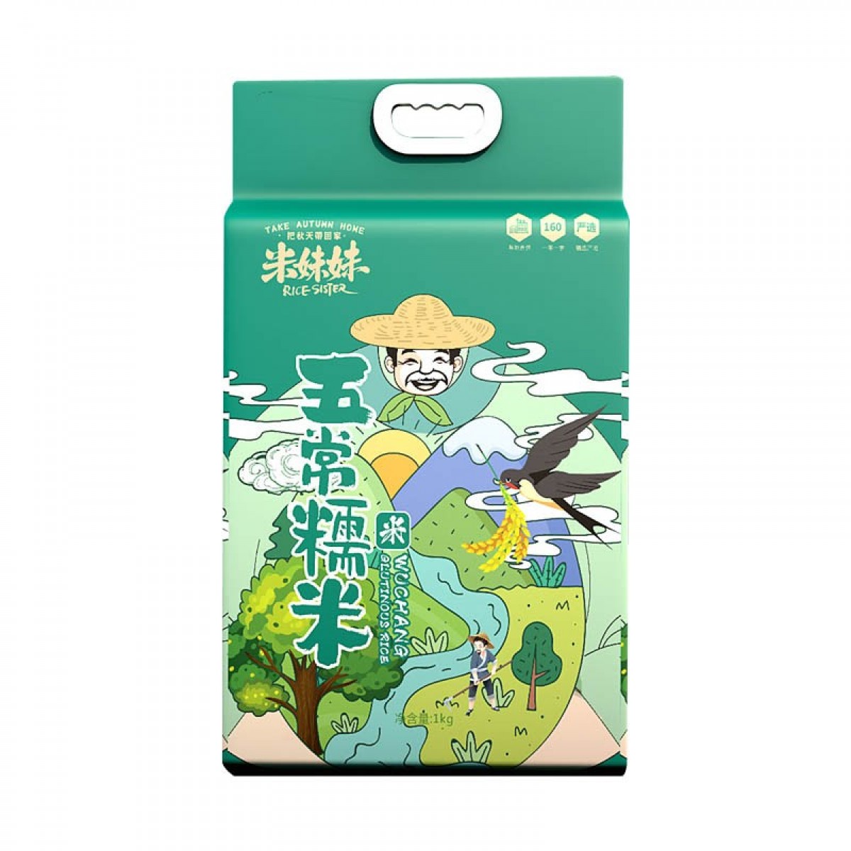 米妹妹 五常糯米1kg