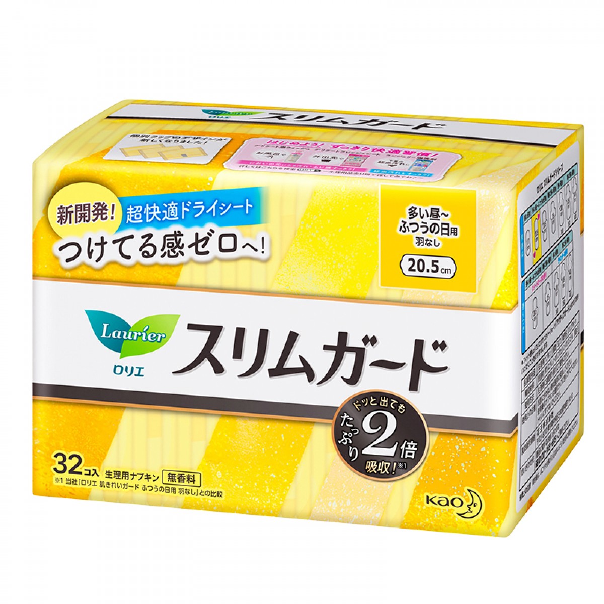 日本进口 花王/KAO乐而雅（laurier）S系列 进口卫生巾 安心日用20.5cm*32片 瞬吸丝薄 贴身透气 单位：包 3包起订