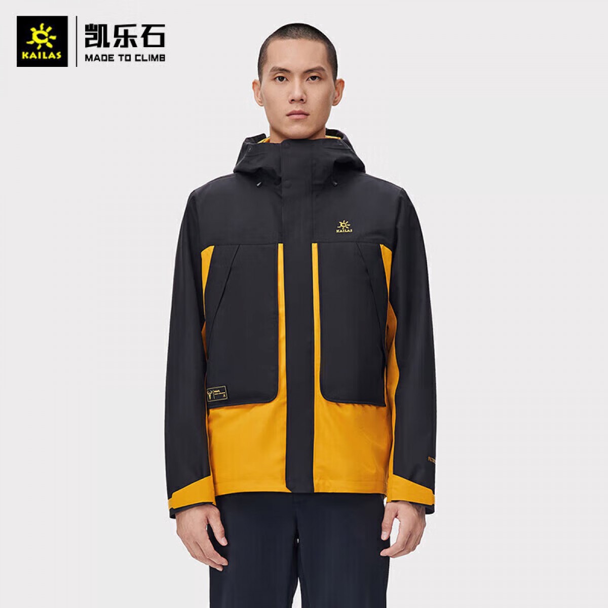 凯乐石（KAILAS）三合一冲锋衣 男款秋冬防寒保暖抓绒内胆可拆卸连帽登山外套 KG2241112 铜砂黄/墨黑 （S-3XL可选）