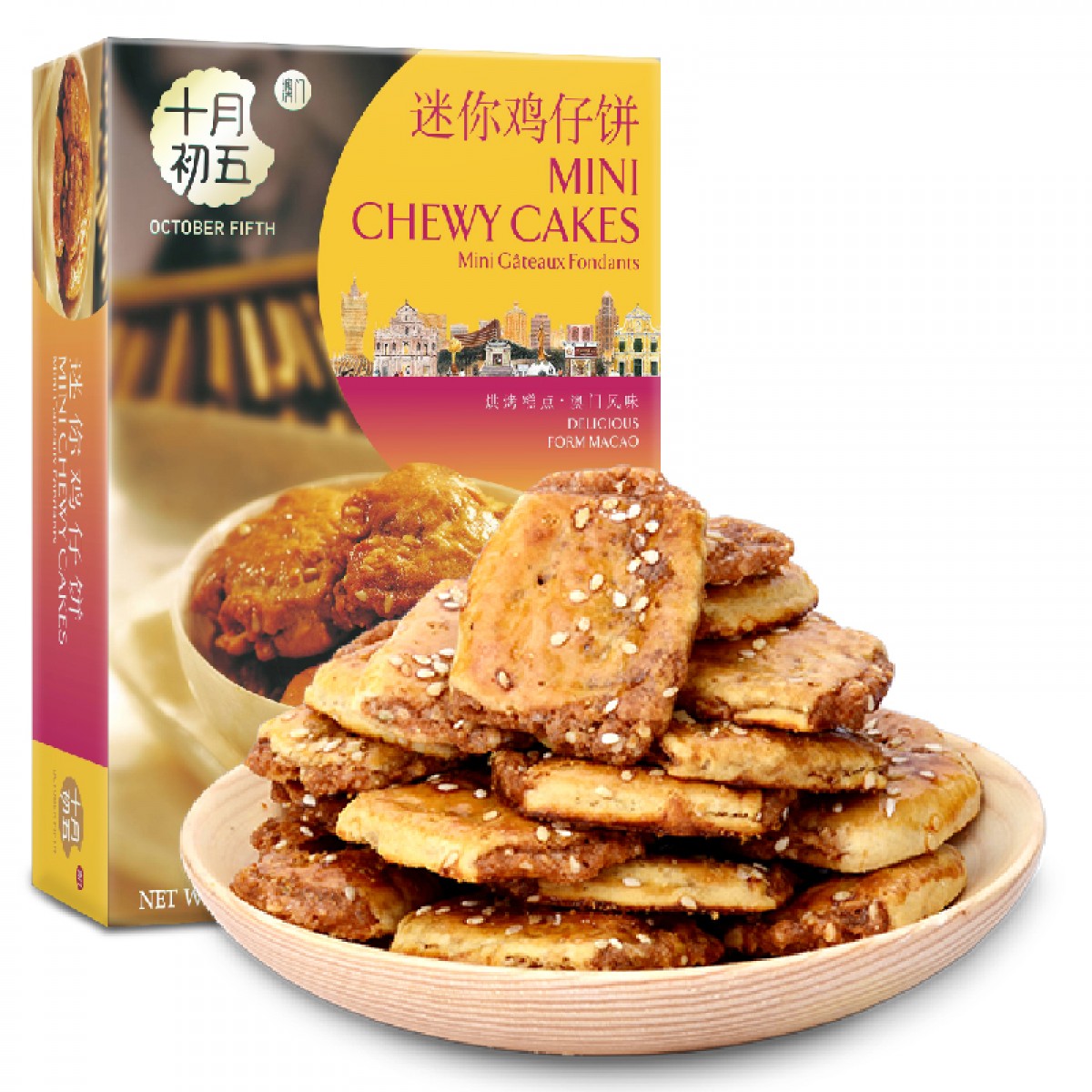 【十月初五_迷你鸡仔饼200g】下午茶休闲零食饼干 10盒起订