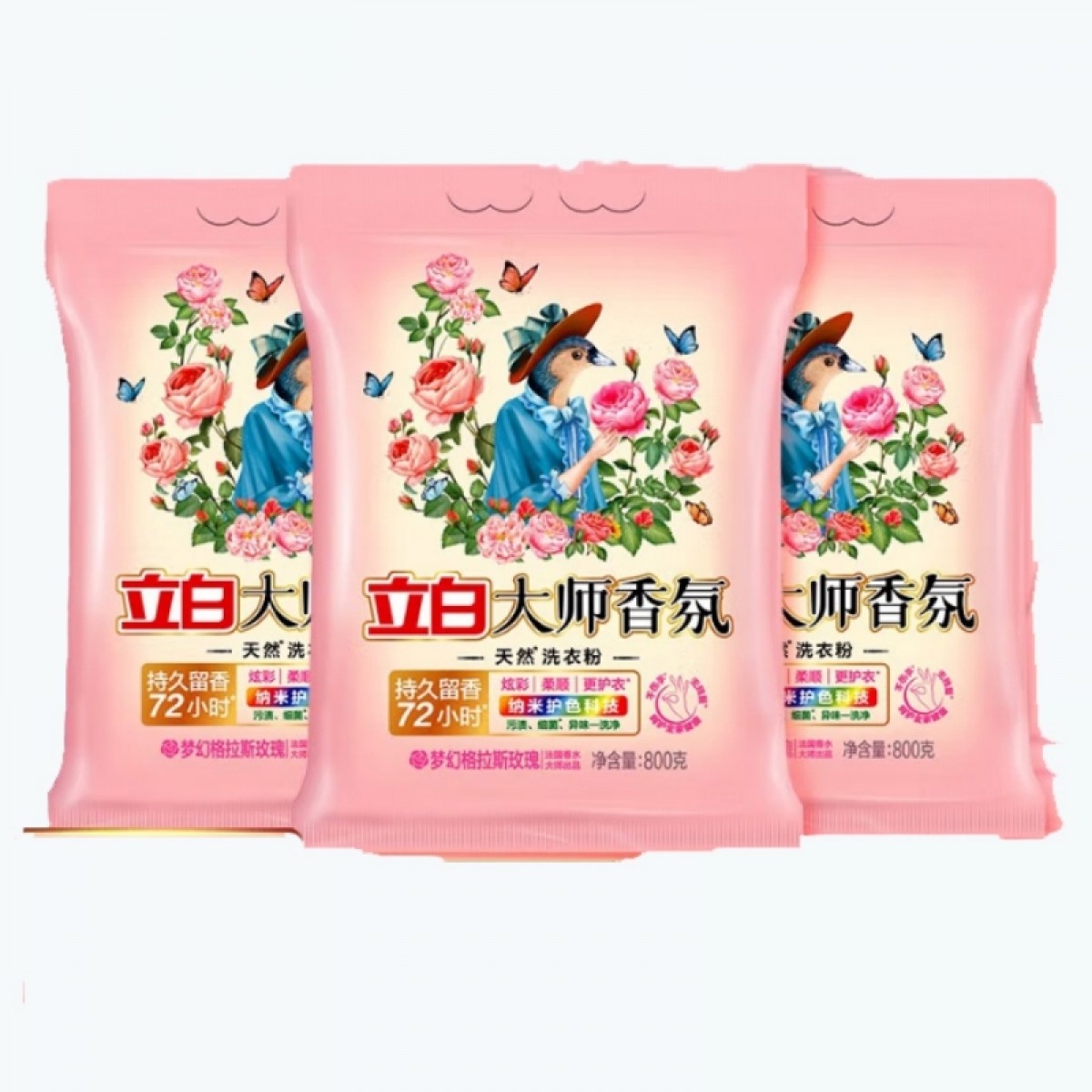 立白 大师香氛洗衣粉800g袋装 800g*1袋 3袋/组  5袋起订 单位：组