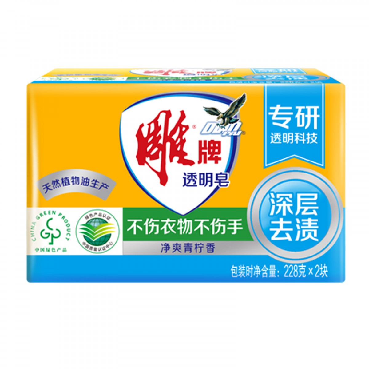 雕牌 青柠飘香透明皂/洗衣皂228g*2块/组 肥皂（新老包装随机发货）单位：组 10组起订