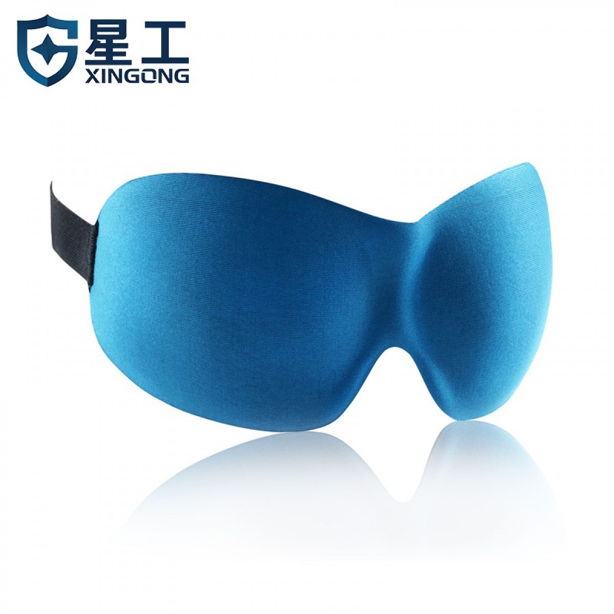 星工（XINGGONG）护眼罩 3D立体遮光避光温感太空记忆棉睡觉午休睡眠眼罩 蓝色 10个起订