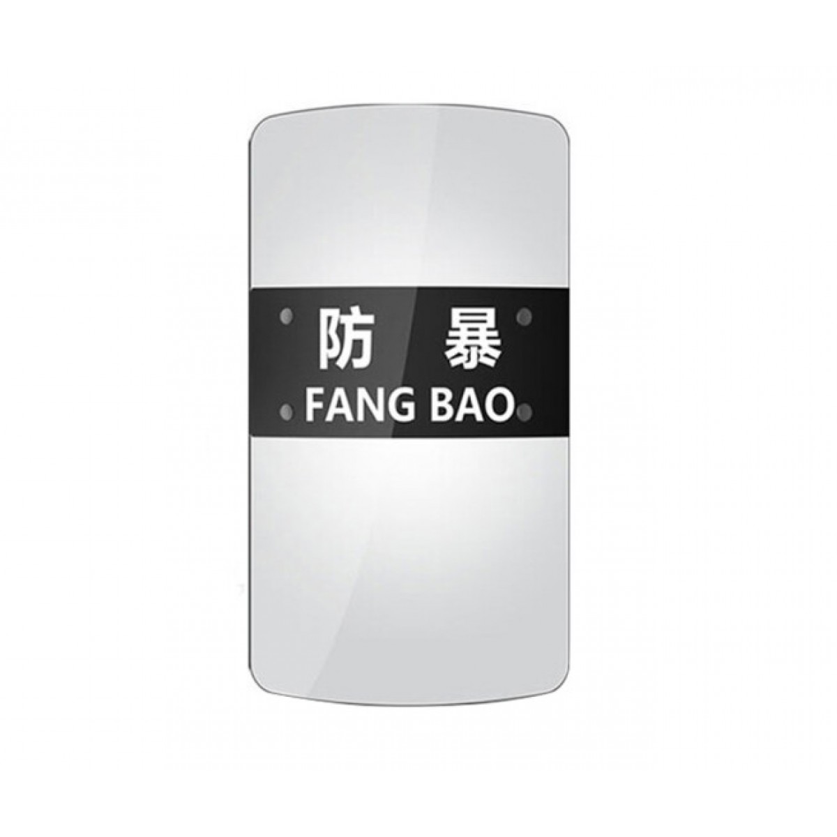 丛林狐  盾牌PC透明手持防护防暴盾牌校园安保器材 3.0mm/3.5mm厚圆形 方形（3.0mm厚 方形）