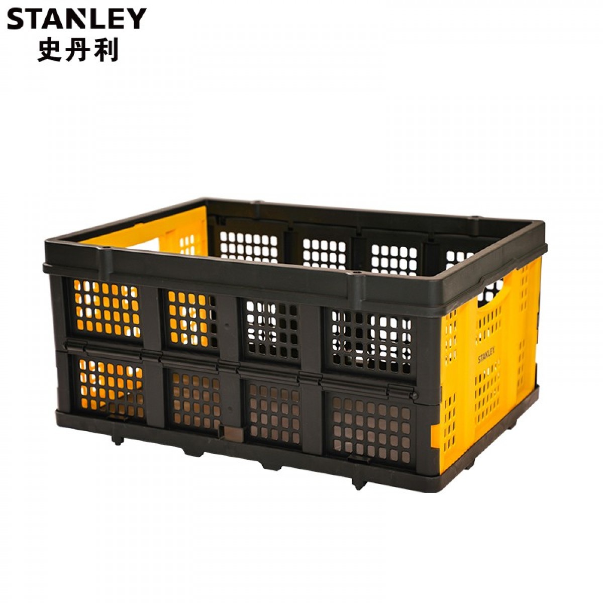 史丹利（Stanley） 可折叠收纳筐 STST0505T-23
