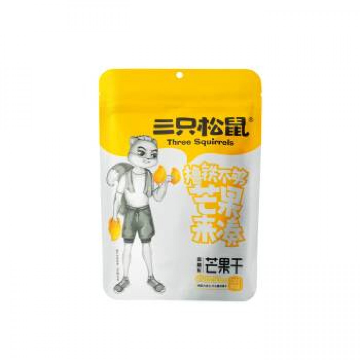 三只松鼠芒果干 蜜饯果干芒果片休闲零食办公室小吃果脯水果干116g/袋