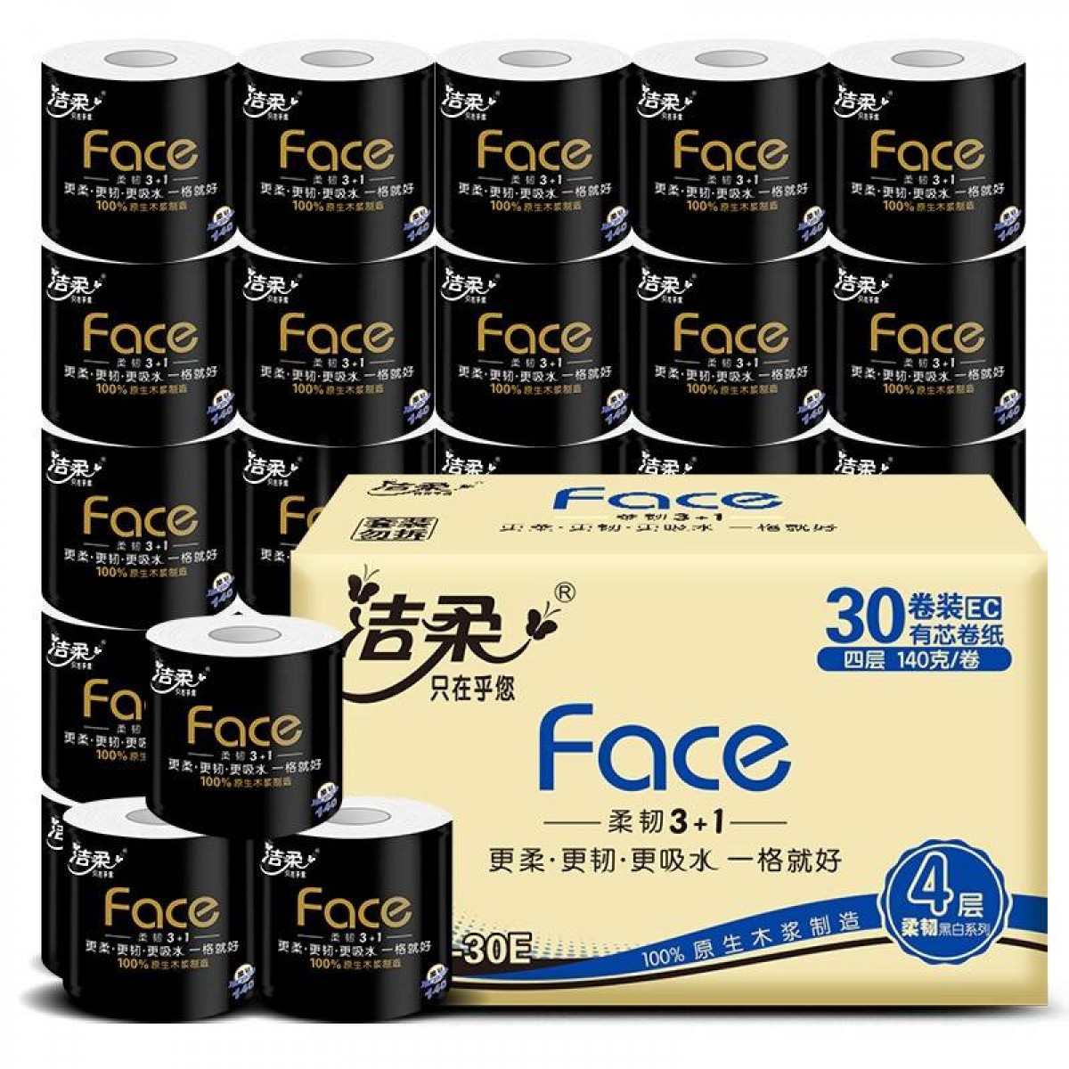 洁柔卷纸(C&S) 黑Face 加厚4层140g卫生纸巾*30卷（母婴可用冲厕易降解）整箱销售 新老品交替发货 单位：箱