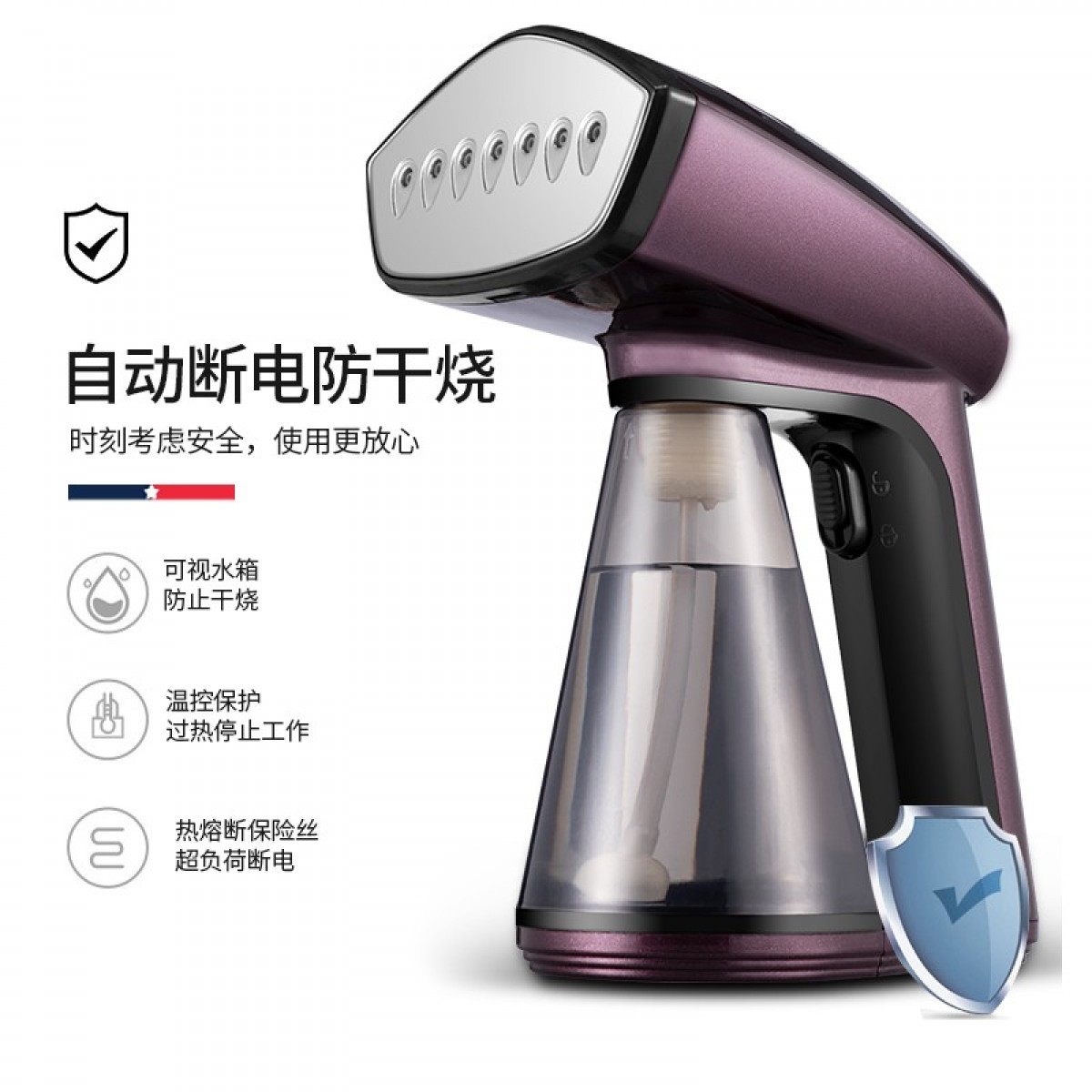 迈卡罗 （MACAIIROOS）手持挂烫机家用蒸汽电熨斗熨烫机小型便携迷你旅行增压熨衣机 典雅紫
