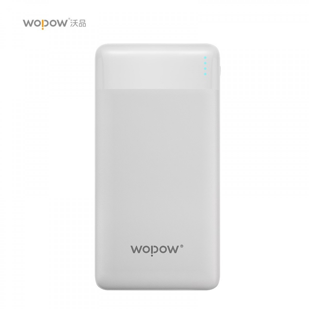 沃品 （WOPOW）TZ11移动电源套装充电宝可定制套装 白色套装 10000mAh 单位：个