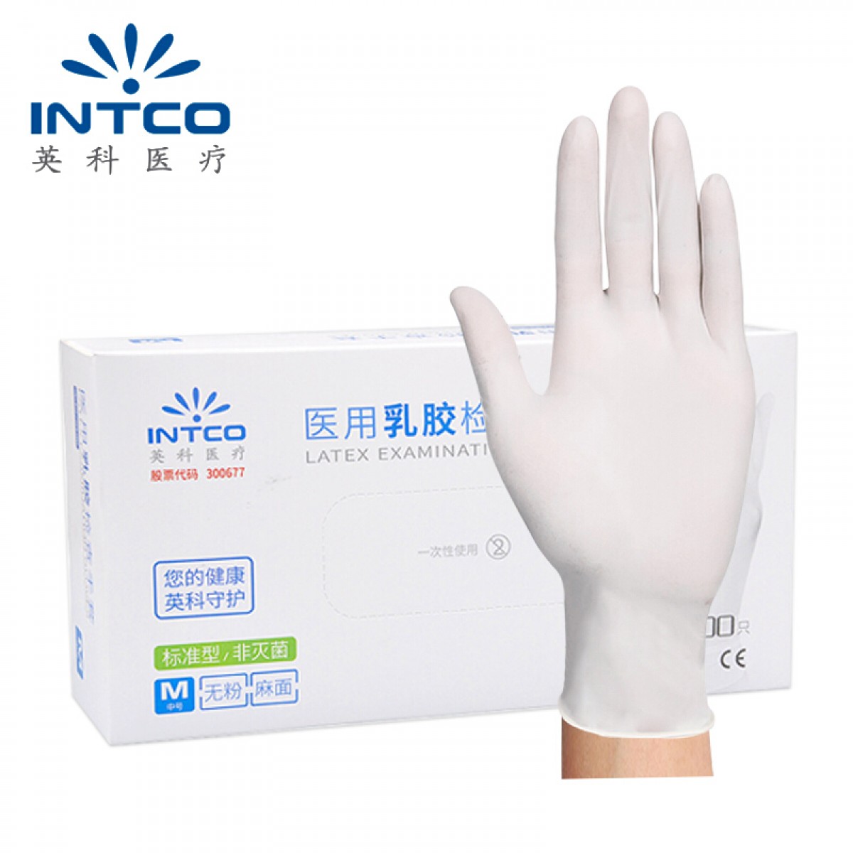 东方红 洗碗洗菜一次性手套厨房PVC橡胶手套烘焙做饭烹饪清洁劳保手套 英科医疗乳胶白色 100只/盒 S（小码）(S—XL码可选，下单备注) 单位：盒 3盒起订