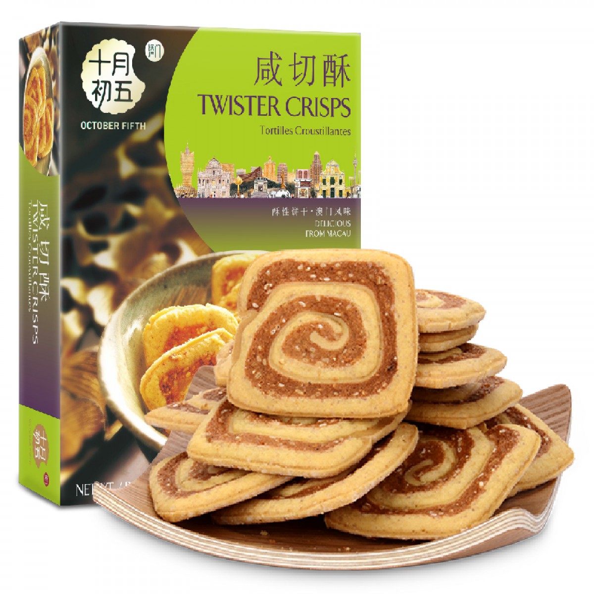 十月初五 咸切酥 澳门品牌 品味澳门 高端休闲零食 150g  单位：盒