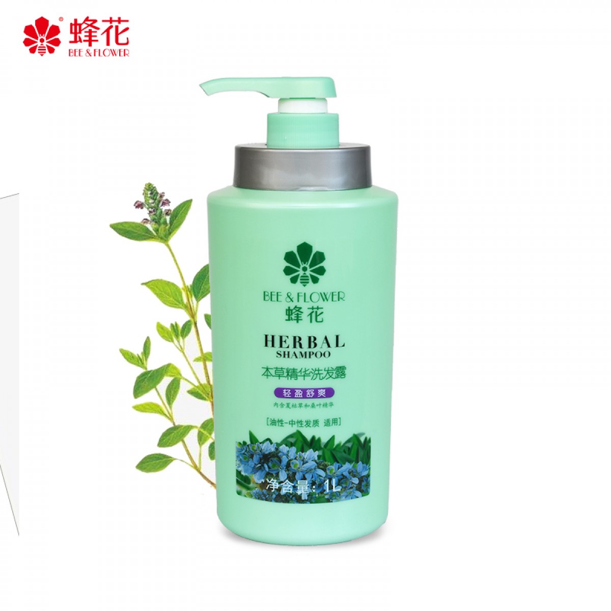 蜂花 本草精华洗发水1L 轻盈舒爽洗发露植物凝萃男女士去油健发洗头膏 单位：瓶 3瓶起订