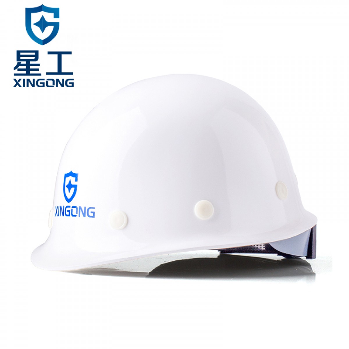 星工（XINGGONG）安全帽 玻璃钢安全帽工程防砸抗冲击安全帽工地电力安全帽 白色旋钮XG-3 单位：顶 3顶起订
