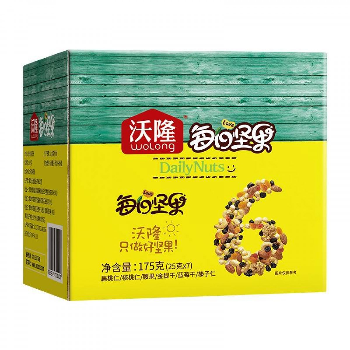 沃隆 每日坚果 混合坚果礼盒休闲零食礼包 腰果榛子巴旦木核桃仁健康零食每日坚果B款175g 单位：盒
