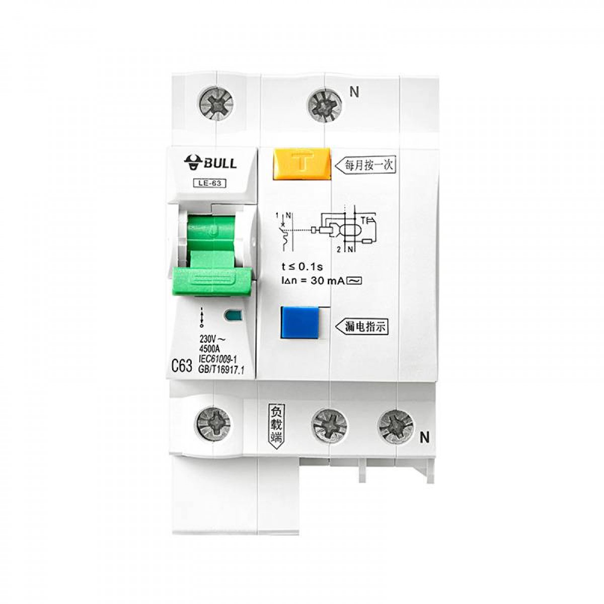 公牛 1P+N漏电保护断路器 双进双出63A带漏保家用电源空开LE-63C63/1N/63 3个起订