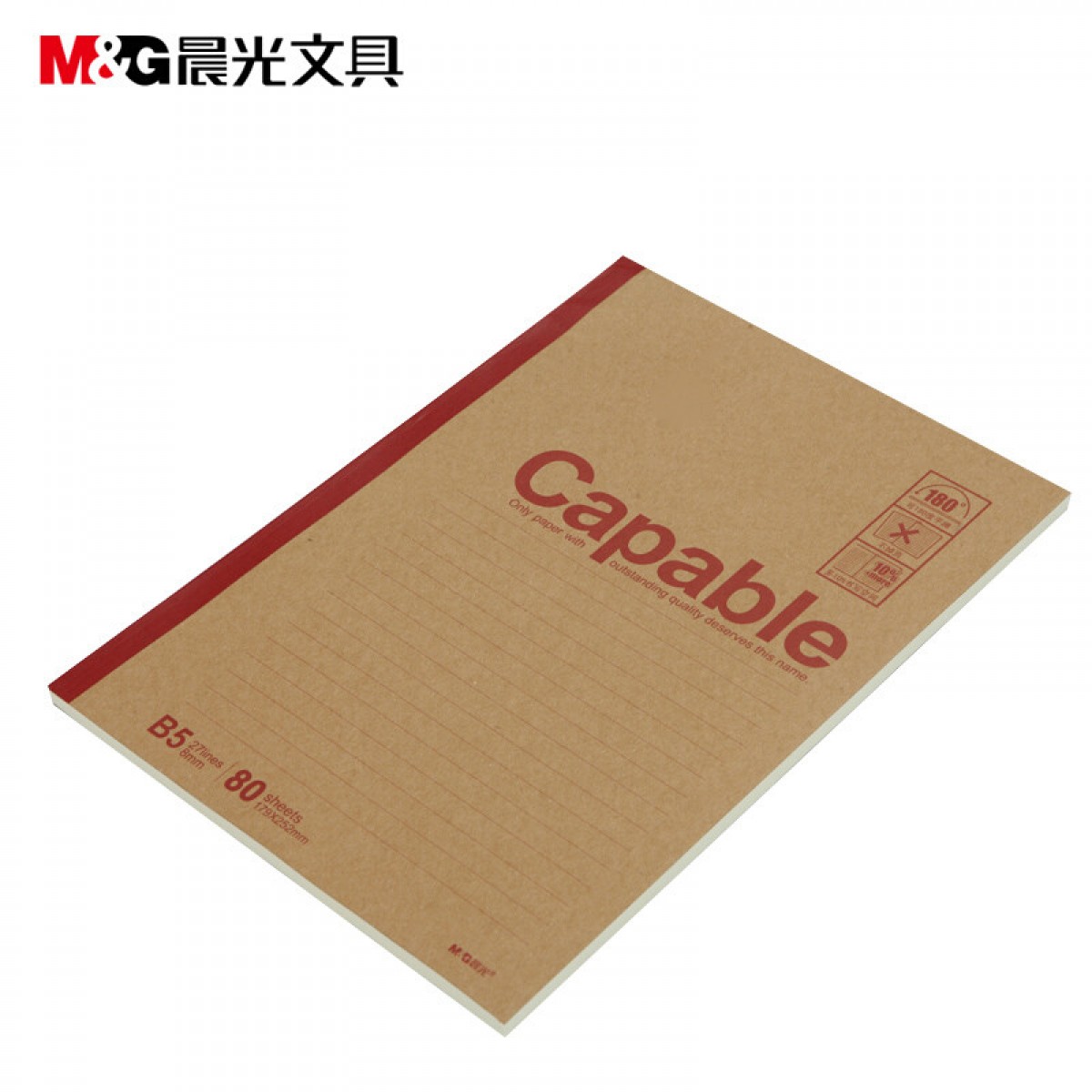 晨光（M&G）B5无线装订本 雅致软抄记事本80页 APYJT550 1包8本装 3包起订 单位：包