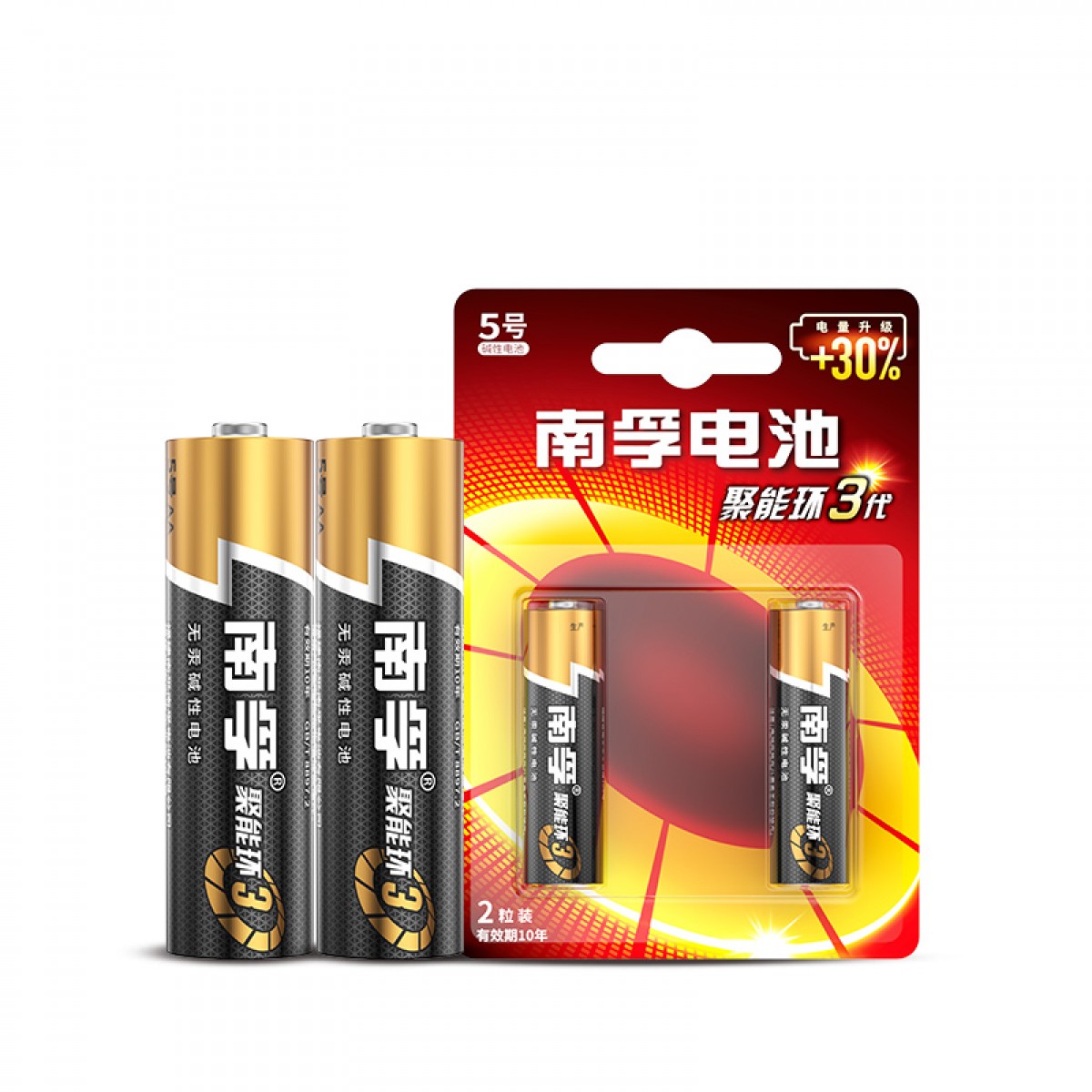 南孚LR6-2B/5号碱性聚能环3代电池2节/卡(卡)2代3代随机发  单位：卡  10卡起订