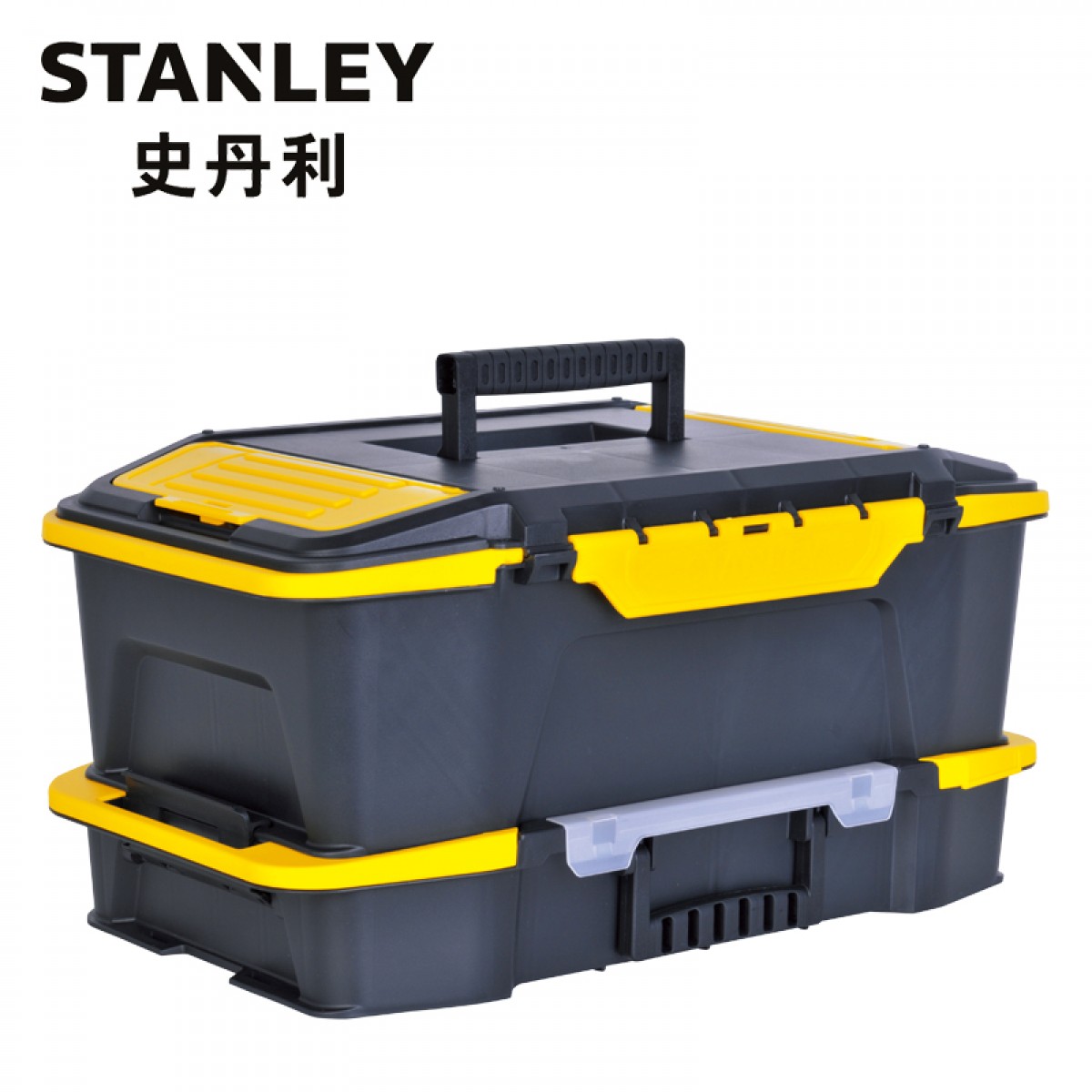 史丹利（Stanley）订制20寸双向开塑料工具组合箱收纳箱可自由组合STST19900-8-23