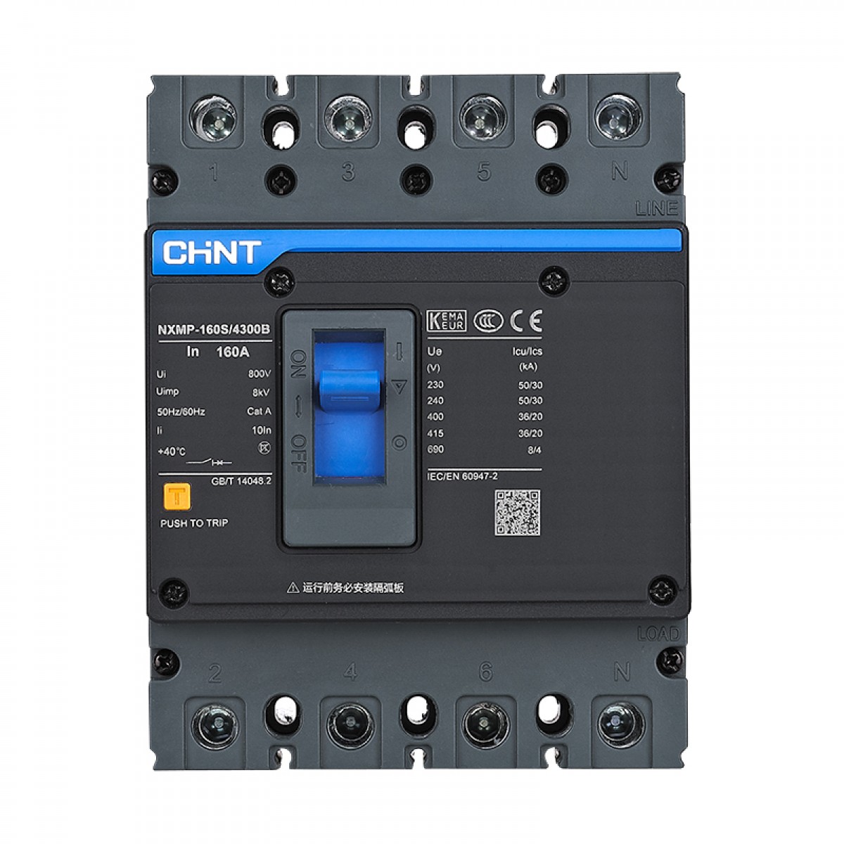 正泰 电器过载短路保护器 NXMP-160S/4300B 160A 单位：个
