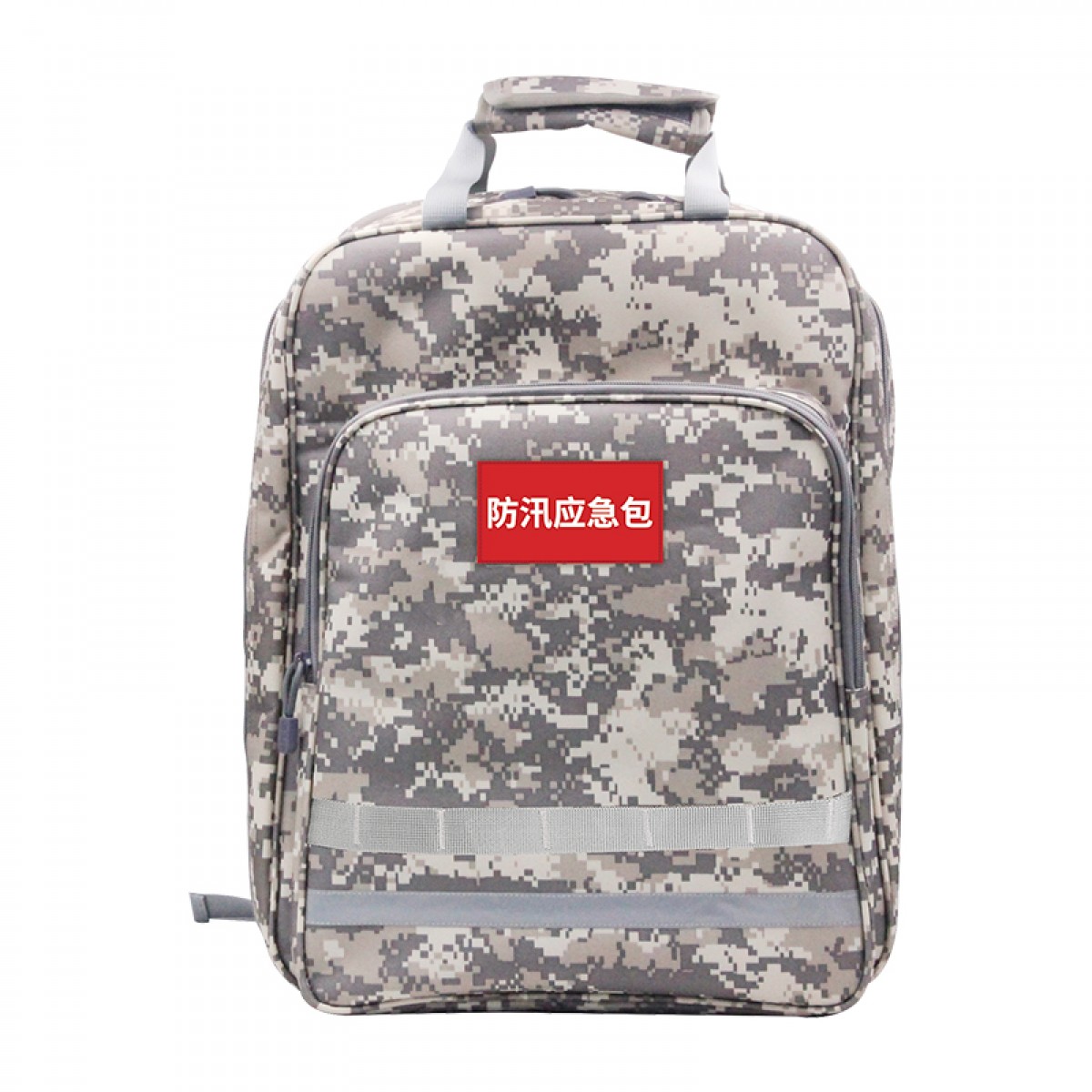 爱备护 抗洪抢险防汛救灾应急包旅行急救包防灾救援包迷彩双肩包 ABH-F008A 迷彩 双肩包 单位：个