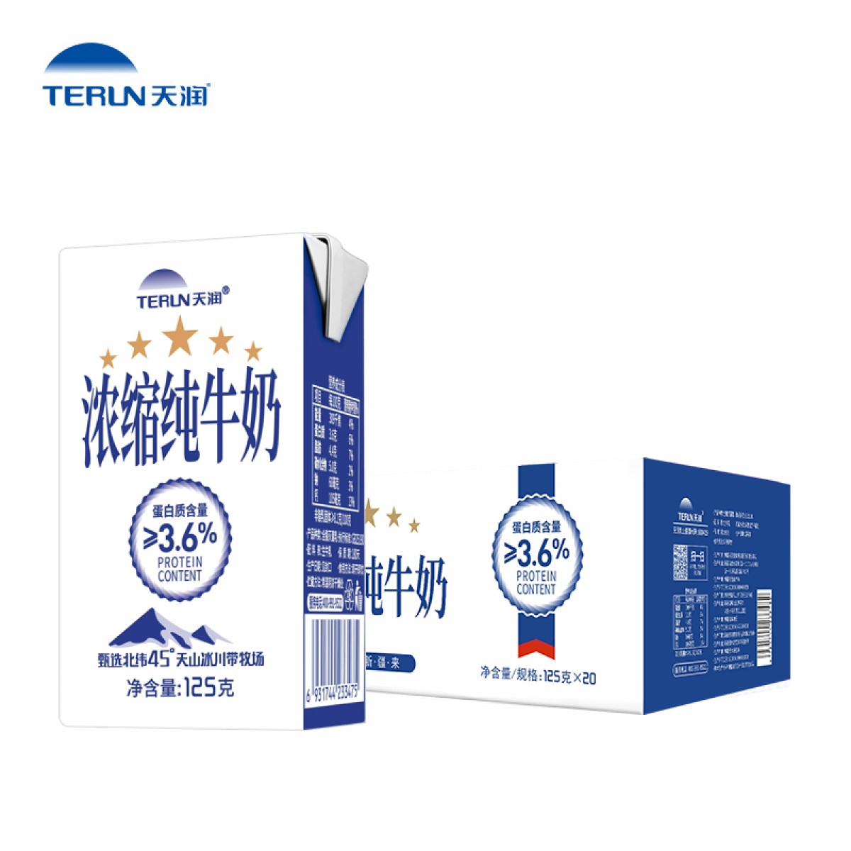 天润（terun）新疆天润浓缩纯牛奶整箱常温早餐全脂牛奶盒装125g*20盒 单位：箱
