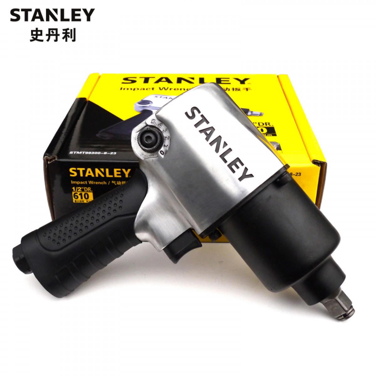 史丹利STANLEY 1/2英寸 气动扳手610N.m大扭力 强力风炮套筒工业级 气动工具 STMT99300-8-23