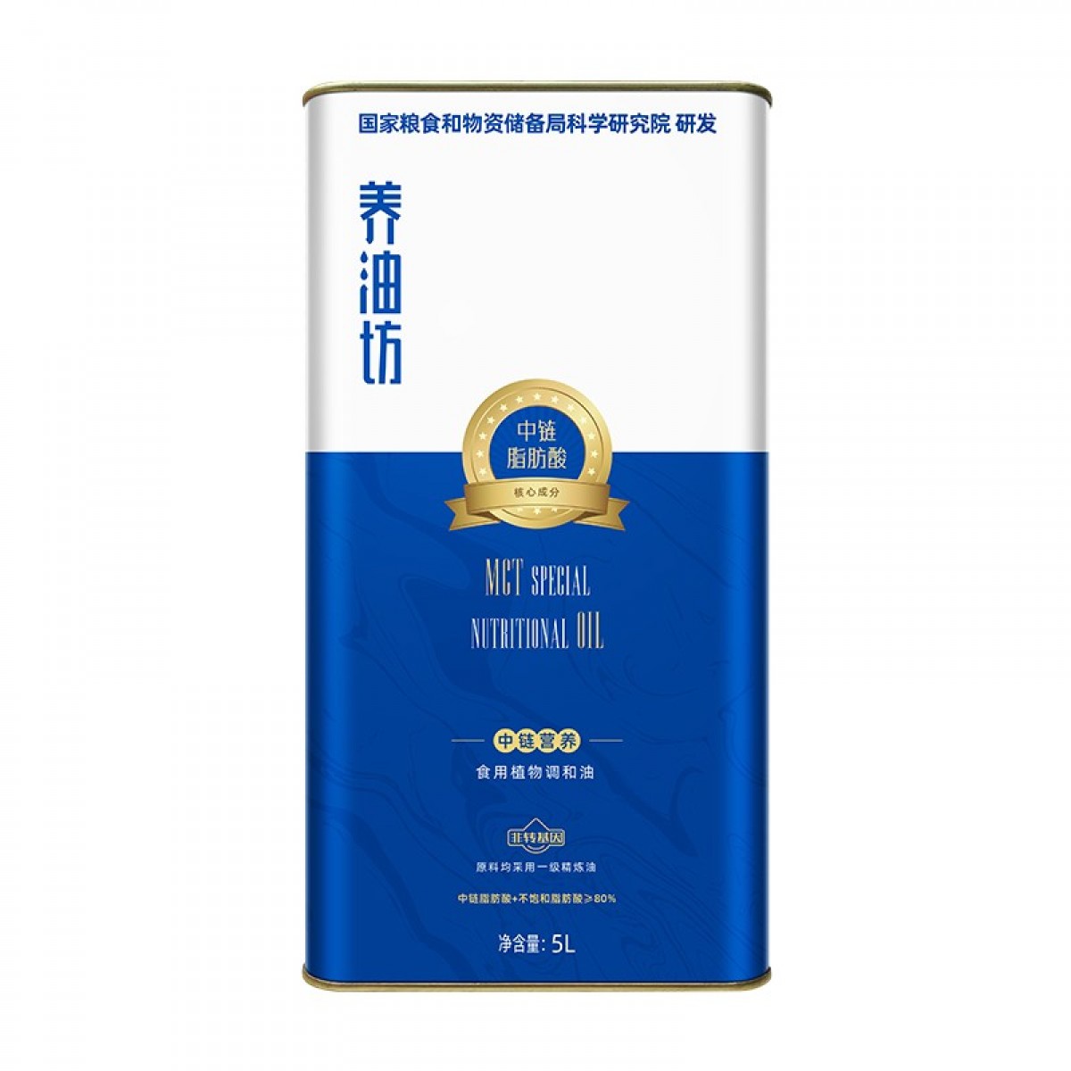养油坊 中链脂肪酸营养食用油5升马口铁装MCT营养油