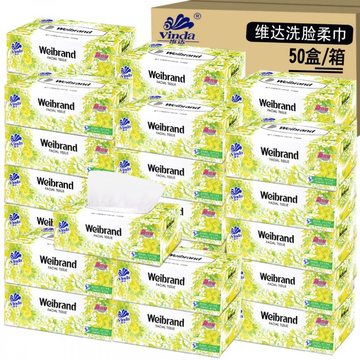 维达（Vinda）硬盒抽纸威牌面巾纸3层100抽餐巾纸桂花香家用便携组合成人清洁面巾纸V2002 50盒/箱 单位：箱