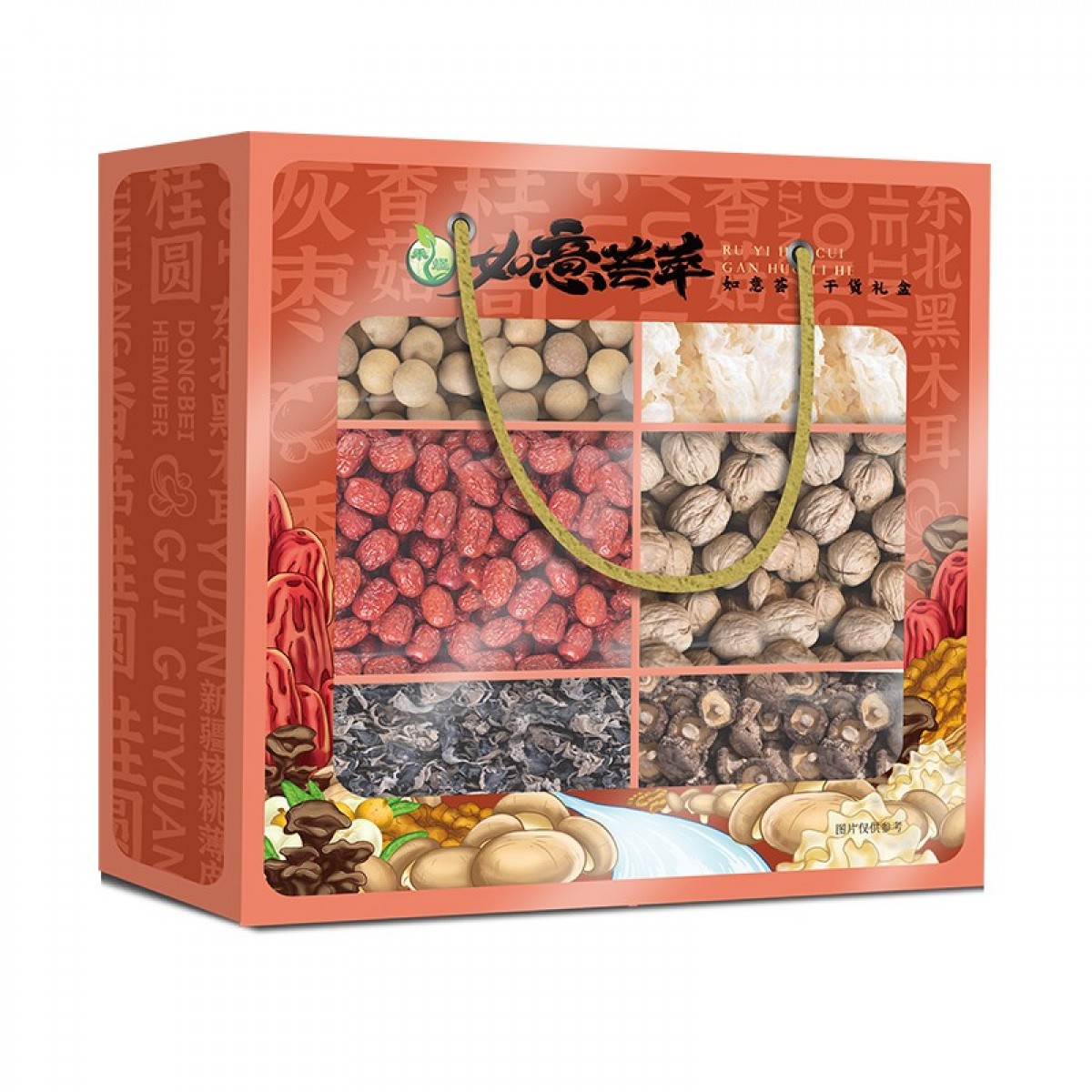 禾煜（HEYU） 山珍干货礼盒干菌 营养粥礼盒南北干货大礼包企业团购礼品菌菇送礼员工福利购礼盒 如意荟萃850g