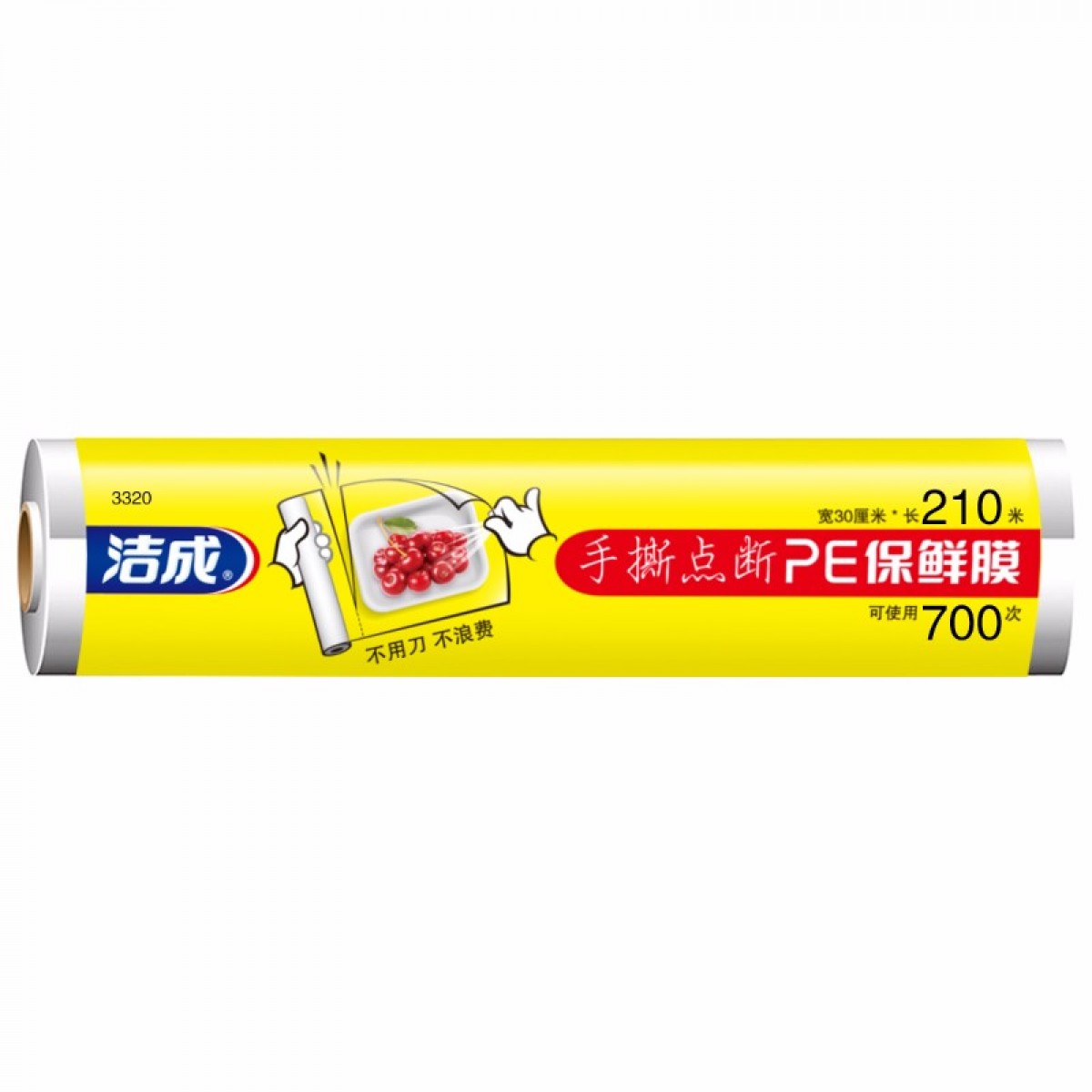 洁成一次性手撕点断式PE保鲜膜30cm*210米大卷装 单位：卷 3卷起订
