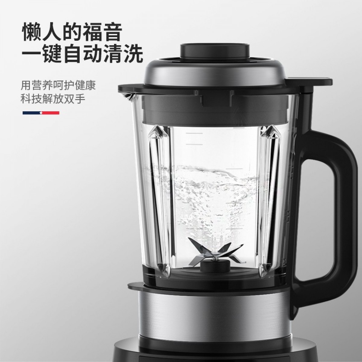 迈卡罗 （MACAIIROOS）破壁机家用低噪轻音加热多功能料理机全自动豆浆机婴儿辅食榨汁机果汁机 MC-PB150