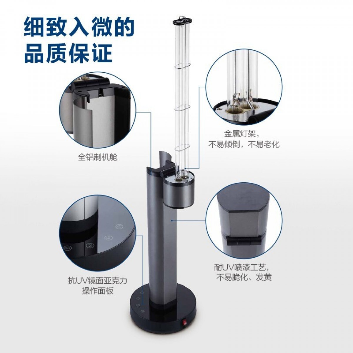 飞利浦紫外线杀菌灯UVC灯家用大功率37.5w灯管卧室厨房消毒除螨灯 飞利浦原装紫外线杀菌灯