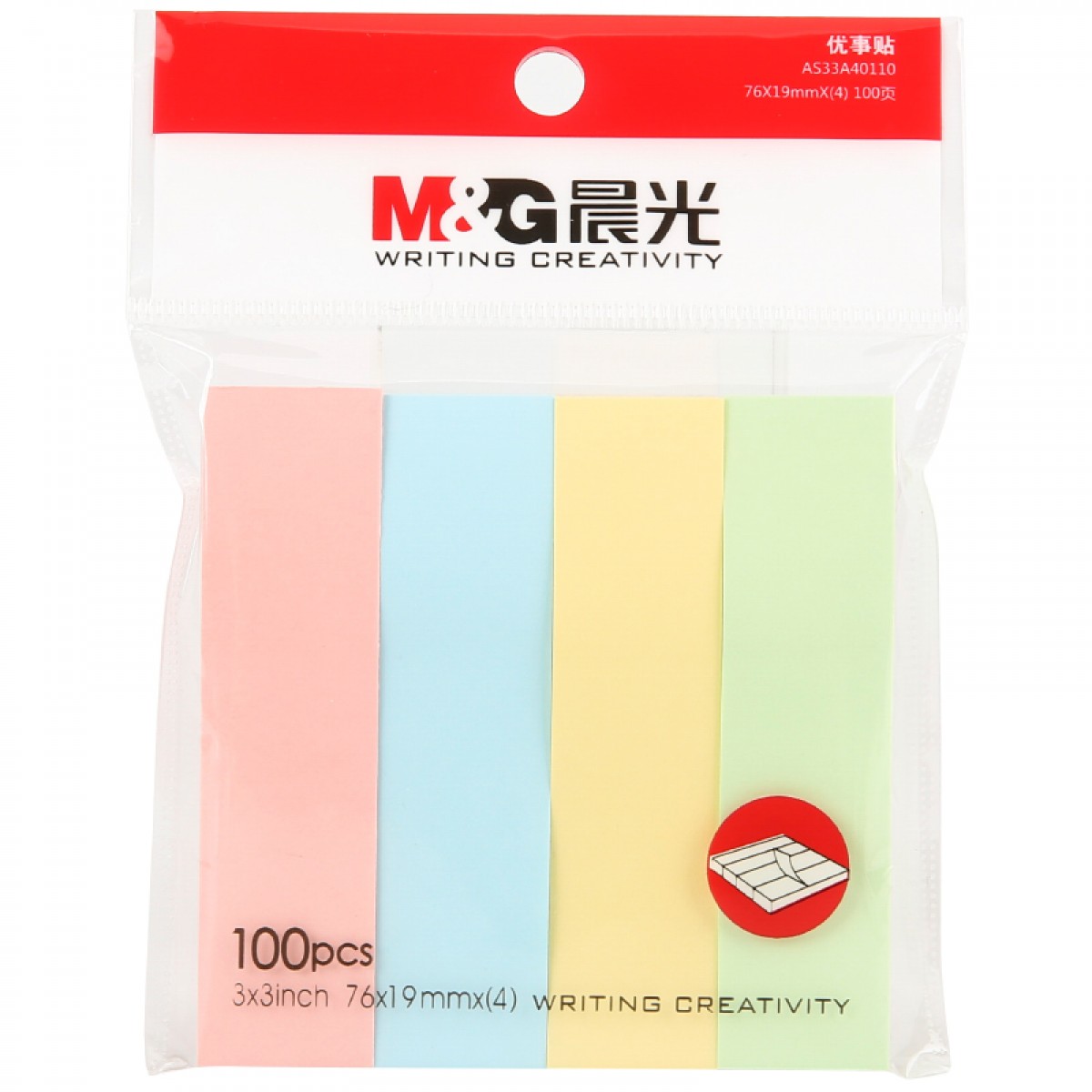 晨光(M&G)文具400张4色便利贴 76*19mm标签贴姓名贴 记事留言贴优事贴便签本子 4条装/包 YS-13  50包起订