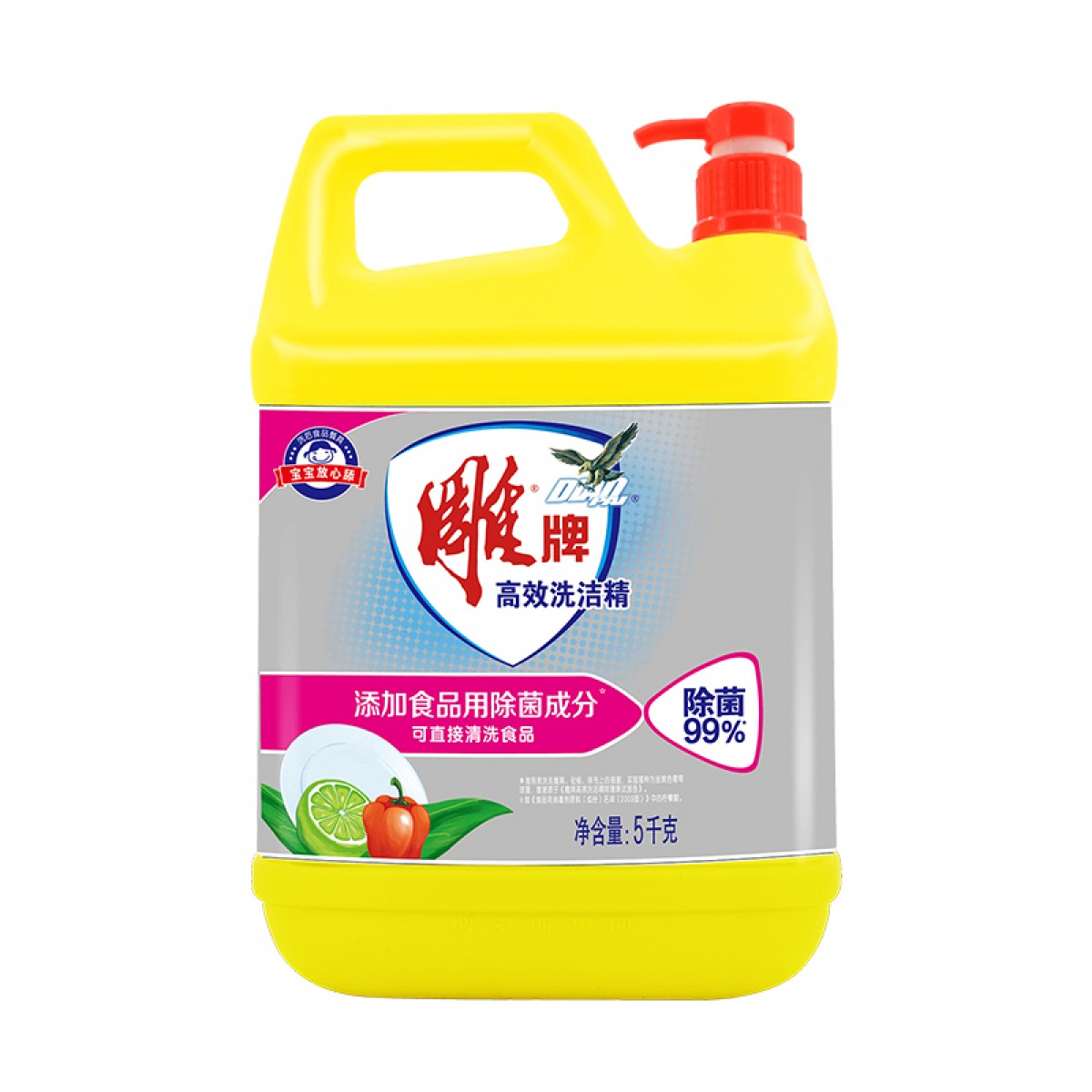 雕牌 高效洗洁精5kg 除菌率99% 餐具/食品通用 单位：瓶  4瓶起订（一箱4瓶）