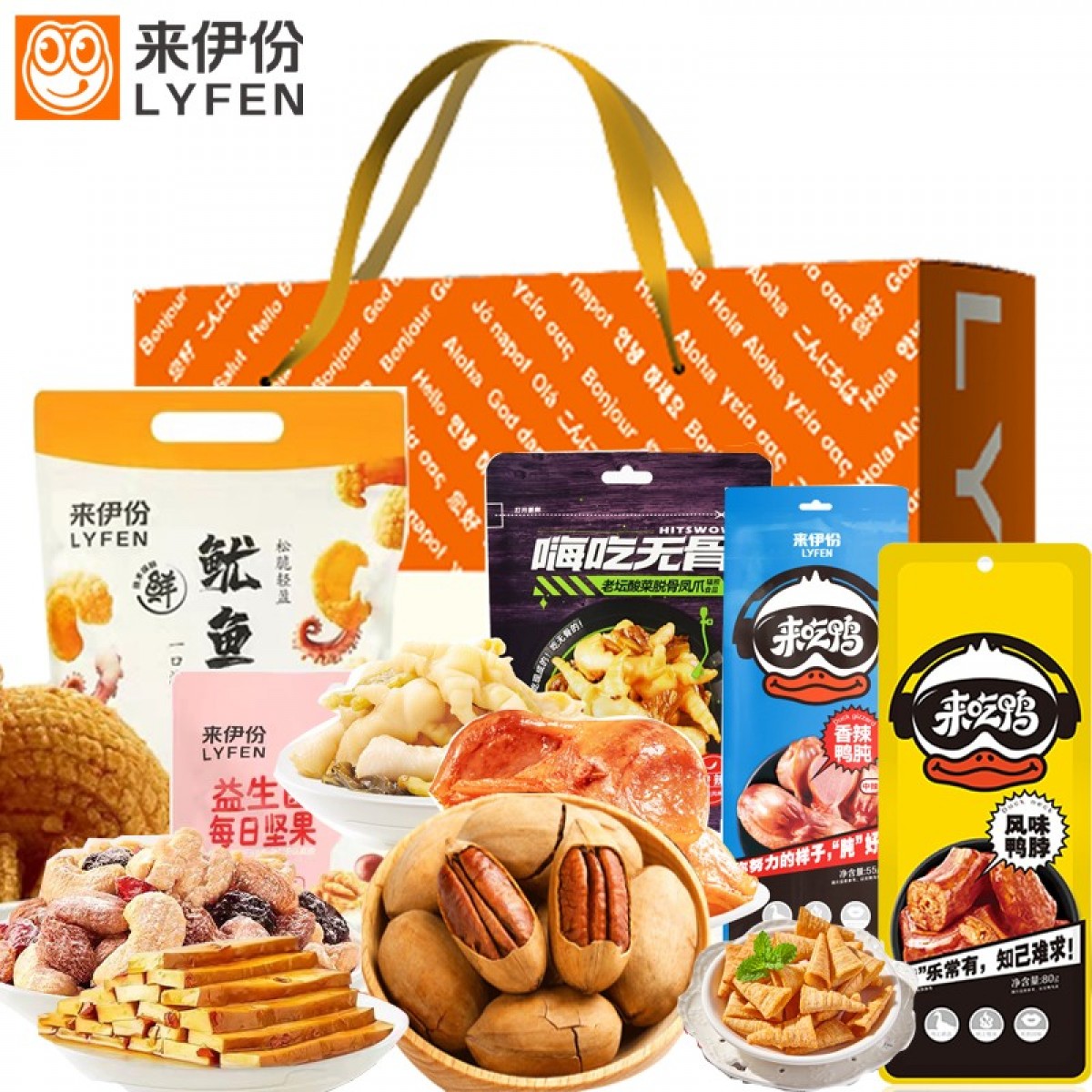 来伊份休闲零食礼盒 熟食点心大礼包 员工福利团购优惠 伊口食惠 礼盒715g 单位：盒