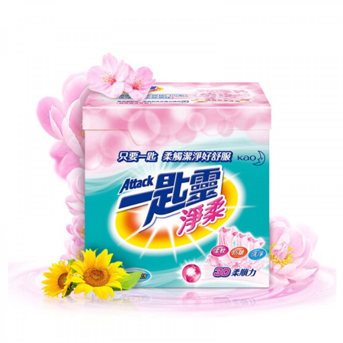 花王（KAO）进口一匙灵净柔超浓缩洗衣粉（清新花果香氛）1.9kg /盒 深层去渍 柔顺配方 多效合一 护色留香